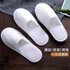 Jebis disposable slippers with toe caps, 20 pairs, men and women travel home hotel non-slip linen cotton slippers