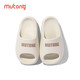 Shepherd children's slippers summer home shoes indoor soft bottom bathroom boys and girls parent-child slippers coconut milk white 220