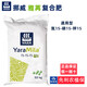 Yara Norwegian compound fertilizer imported Yara Miao Le flower fertilizer vegetable fertilizer fruit tree fertilizer multi-meat fertilizer general fertilizer nitrogen phosphorus potassium urea Norwegian compound fertilizer 50Jin Jin equal to 0.5 kg (original packaging bag)