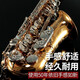 Rollins Rollins Saxophone E-Flat 9902 Alto Saxophone Instrument Performance Performance General Model 9902 Alto - Modèle de base (Ratio Cost-Performance)