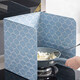 Yujiadao (YUJIADAO) kitchen cooking oil-proof baffle household stove splash-proof oil baffle gas stove heat insulation board oil-proof baffle heat-insulating and oil-proof blue pattern