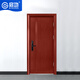 启功防盗门甲级安全门进户门大门别墅入户门