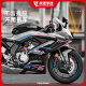 24 Modelle von Chunfeng 675SR -R Spitzenschutzstäbchen Modified Accessoires Vollauton -Druckfarben Dekorative Schutzstangen Aspar Team Edition - weißes Automodell