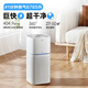 Midea maternal and infant air purifier, new house formaldehyde removal, dust removal, haze allergen pollen removal, smoke odor removal, 99.9% germ removal rate, net ion household indoor purifier, dedicated for mothers and infants KJ400G-Z1 Pro