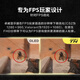卓威奇亚（ZOWIE GEAR）400Hz显示器 电竞显示器 FastTN  游戏显示屏 DyAc2技术 电脑显示器360Hz XL2566K升级款XL2566X+ 