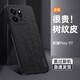 庚寅适用Realme GT7Pro手机壳硬壳真我gt7pro竞速版保护套全包防摔RMX5010磨砂防指纹男新款素皮外壳潮 【经典黑】配全屏膜