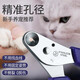 MamyPets Cat Nail Clipper Cat Claw Pet Clippers Nail Clipper Polishing Artifact Fixed Anti-Scratch Novice Nail Clipper No. 1 (Suitable for Kittens)