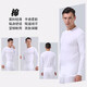 BYFORD (BYFORD) men's autumn clothes and autumn pants cotton counter knitted thermal underwear set long sleeve base men's red MW8826846 MW8826-top-black-thin M