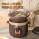 Royalstar Electric Stew Pot Fully Automatic Soup Ceramic Purple Clay Pot Home Large Capacity Intelligent Reservable Timed Electric Stew Cup Porridge Electric Casserole Slow Cooker Soup Pot Stewing Pot Mechanical Model Manual Turn Off 2.5L (for 2-3 People)
