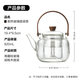 SUPOR teapot glass teapot high temperature resistant and heatable lifting kettle household kettle tea set single glass kettle 820ml