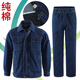 邦固依品纯棉牛仔工作服套装男国家电网电工电力双层加厚耐磨劳保服工装 5010纯棉双层牛仔套装 S /160