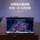 Mijia Xiaomi all-in-one smart fish tank requires no water changes for half a year, regular and quantitative feeding, ornamental lazy fish aquarium