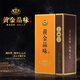 黄金酱酒 53度 贵州茅台镇 酱香型白酒 黄金酒 500ml*1瓶 单瓶装 黄金品味1918