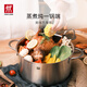 ZWILLING soup pot stainless steel gas stove induction cooker universal steamer binaural stew pot Nova Plus 24cm soup pot