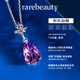 Rarebeauty six-pointed star natural amethyst silver necklace for girls amethyst gemstone pendant high-end birthday gift for girlfriend