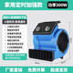 Hot and cold air hotel lobby canteen floor blow dryer commercial floor blower carpet bathroom floor heating floor blower new 300 watt timer home use