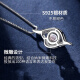 
Djin projection silver necklace for women 100 languages ​​customized pendant clavicle chain wife Valentine's Day birthday gift for girlfriend D695 projection lettering version (module + lettering)