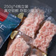No. 1 Member Store Frozen Arctic Sweet Shrimp 2Jin Jin is equal to 0.5kg, packed, firm and fresh, individually packaged, seafood and aquatic products