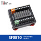 4/8/12/16-channel relay module module SF0810 relay combination control board SF0810-0M Omron relay 24VDC