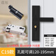 Black bedroom door lock Indoor door lock Full set of universal room wooden door locks without modification hole adjustable door handle Manganese steel B adjustable panel Complete set of extended panel 13548 copper tongue lock body
