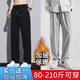 Zuo Shangniao casual pants for men in summer ice silk quick-drying work wear-resistant and dirty sports wide-leg running straight men's pants black + black XL - recommended 110-140Jin [Jin equals 0.5 kg]