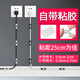 Jinghui Xichuang punch-free cable organizer wire holder self-adhesive data cable buckle storage network cable wall plug-in cable routing 32 pieces
