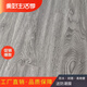维京熊强化复合木地板工程环保地板家用防水耐磨金刚板批发 1276 射线耐磨12mm 1平米