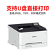
Canon color laser printer for small office commercial LBP621Cw optional automatic double-sided printing mobile wireless WiFi network USB disk LBP623cdn LBP673Cdw LBP621Cw computer mobile wireless USB disk [do not support double-sided] Official standard configuration