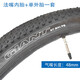 Intérieur géant du vélo de montagne et pneu extérieur 27,5x1,95 pneu ATX830 / 850 pneu de vélo 27,5x1,95 American Air Buse Inner Tube + pneu extérieur unique