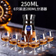 Lemeiya lead-free glass short-legged wine cup Cognac brandy cup Martell cup 6 pieces 250ml free 280ml wine dispenser