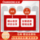 Changhong Original TV -Fernbedienung von TV -Fernbedienung RID840A 43/50/55D3700I 55E9 48C1 55U1