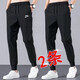 Yannan Casual Hosen für Männer Frühling und Sommer große losen elastischen Sportsbindungshosen für Männer koreanischer Stil Fettmann neun-Punkte-Männerhosen [zweiteiler] 837+838 5xl [185-190jin [Jin gleich 0,5 kg]]]