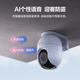 Fluorit C8C 4 Millionen Kamera Wireless WiFi Outdoor Dual Gimbal 360 wasserdicht und Staubüberwachung Mobiltelefon Remote Humanoid -Erkennung Full Color Night Vision