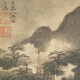 Yuan Fang Congyi Jungle High Tower Imagen Panalización antigua Pintura famosa Réplica Pinturas antiguas Pintura colgante Yuan Ni Zanjun Stone Ancient Chakra Imagen 12134 40x52 cm (Pintura de pulverización Tamaño del corazón) Milky White vertical Milky (Xuannuan