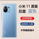 
Xiaomi (MI) is suitable for Xiaomi 11 rear cover original Xiaomi 11 youth version mobile phone original rear case glass case battery cover Xiaomi 11 rear cover [black] glossy +