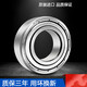 高速轴承6212 6213 6214 6215 6216 6217-2Z/2RSH1/C3 62152RS橡胶密封 其他
