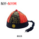 NY-NYM唐装地主帽瓜皮帽宝宝过周帽子成人儿童演出帽阿哥帽皇帝帽古装帽 软顶红蓝相间 5号(适合1岁左右戴)