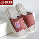 Zapatillas de lino Huili para mujeres en la primavera y otoño en casa Interior El sudor antideslizante de sudor anti-desgaste resistente a la desgaste y las zapatillas transpirables de algodón y lino para mujeres confortan cuero rojo (elegante y silencioso) 38-39