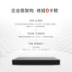 
Huawei (HUAWEI) AR6121EC-S Enterprise-grade router Gigabit 1*GE optical +3*GE Combo +8*GE network management quad-core processor