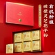 同仁堂TRT since1669始创孢子粉 破壁灵芝孢子粉中老年孢子粉 术后礼品礼盒 包含共计实发3盒装
