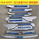 23 BUICK GL8ES Sill Bar bienvenue pédale GL8653T Pédale de garde décorative en acier inoxydable ES653T FOURNOOR 6 PIÈCES SLILVER BLEU MIDE DOOR DOOR DOOR