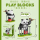 
Chaolechuang panda building block assembly toys adult incompatible LEGO difficult boys and girls model June 1st Children's Day gift Menglan prison escape 1098 particles