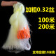 Sticky fish net sticky fishing net three-layer sunken net yellow wire net reservoir grass carp thickened wire plastic hanging net crucian carp net 0.32 wire 1.5 high 100 meters long 5.0 finger yellow sunken