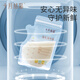 十月结晶储奶袋双轨封口防漏母乳储存袋保鲜袋一次性存奶袋 108片/200ML壶口款【性价套装】赠记号笔