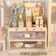 Autre boîte de rangement de bureau Cosmetics Table de finition table casse-cusine Rack Rack Dather Box pour étudiant Dormitory Extra Large quatre étages 9276 Envoyer des autocollants