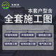 鄉村美豪华中式风格二层别墅设计图纸外观效果图两层建造别墅新款小3884