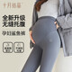 October Crystal Leggings Autumn and Winter Maternity Pants Thin Velvet Outerwear Yoga Shark Pants Seamless Belly Supporting Seamless Pants Black XL Size
