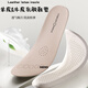 HKNS genuine leather thickened latex insole cowhide-absorbing and breathable sports insole sheepskin soft sole comfortable shock-absorbing leather shoes insole cowhide 丨Apricot color 丨1 pair size 41 -42 size