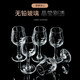 SAINT LINGLONG crystal glass 50ml national standard liquor tasting cup household one or two white wine cups tulip liquor tasting cup single 50ml tasting cup