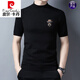 Pierre Cardin short-sleeved sweater for men 2023 new half turtleneck Korean version slim half-sleeved sweater autumn and winter half-sleeved wool T-shirt black little old man L 120-140Jin Jin equals 0.5 kg
